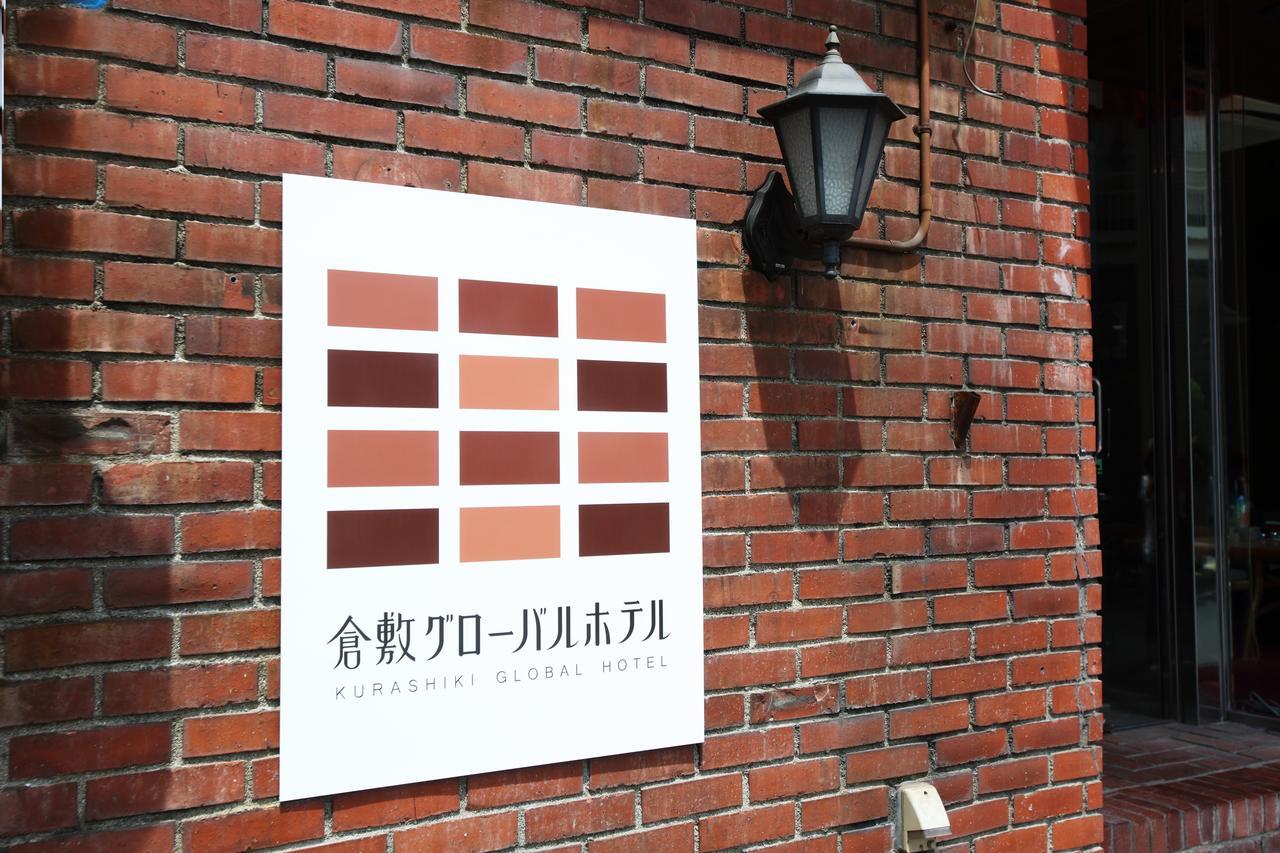 Kurashiki Global Hotel Zewnętrze zdjęcie