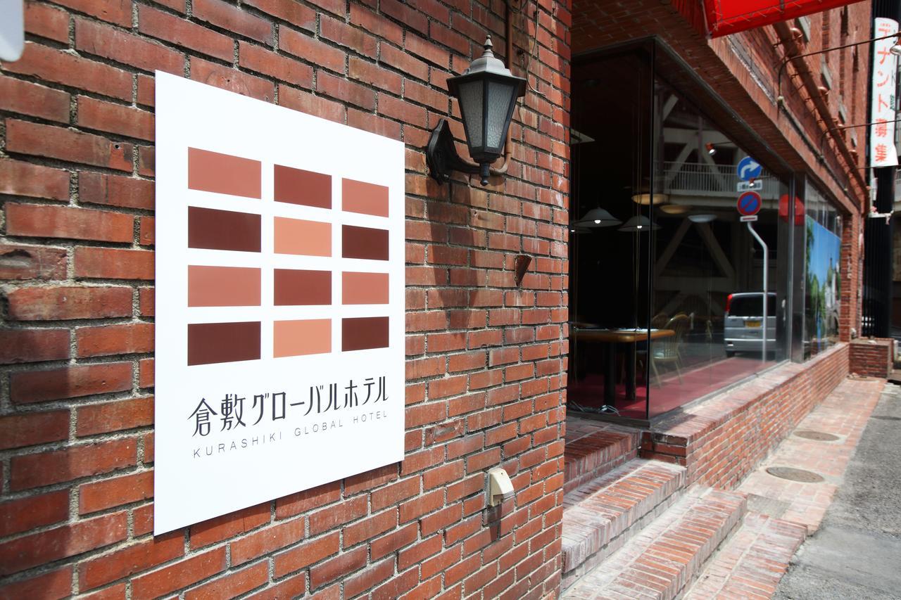 Kurashiki Global Hotel Zewnętrze zdjęcie